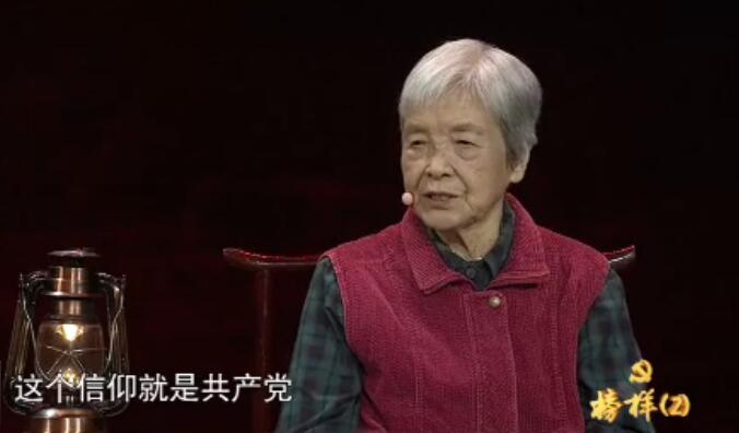 9月28日，由中央組織部、中央電視臺聯(lián)合錄制的《榜樣》專題節(jié)目在中央電視臺綜合頻道（CCTV-1）首播。 